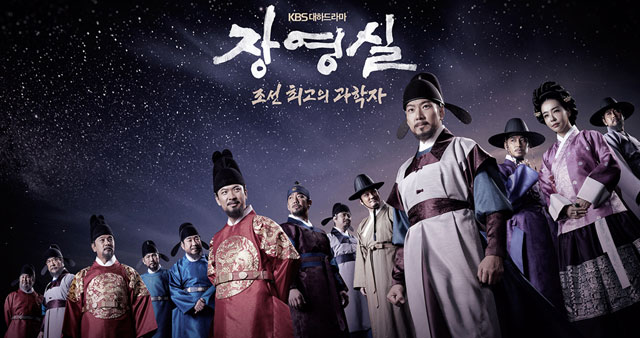 Jang-Yeong-Sil-top