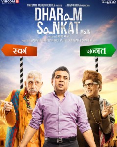 Dharam Sankat Mein