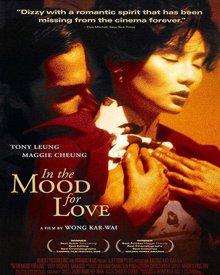 In the Mood for Love