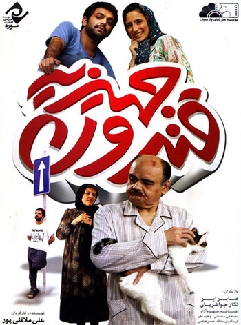 Ghandone Jahiziye