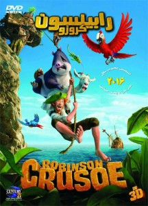 Robinson Crusoe