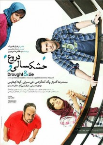 Khoshk Sali Va Doroogh