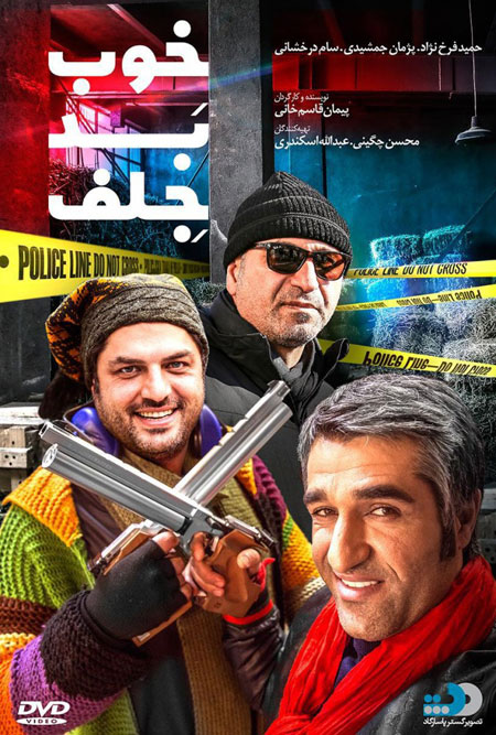 Khob Bad Jelf