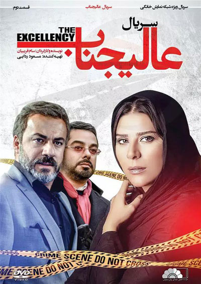 Alijenab E02