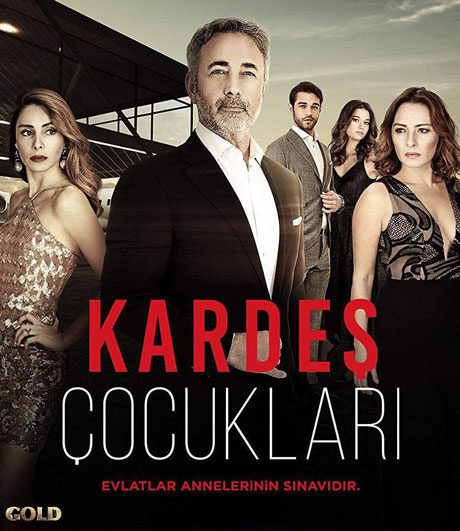 Kardes Cocuklari E21