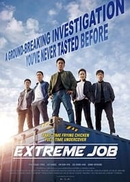 Extreme Job