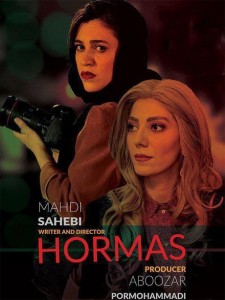Hormas