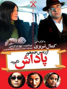 Az Raeis Jomhor Padash Nagirid