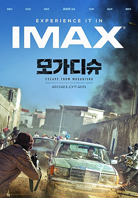 Escape from Mogadishu