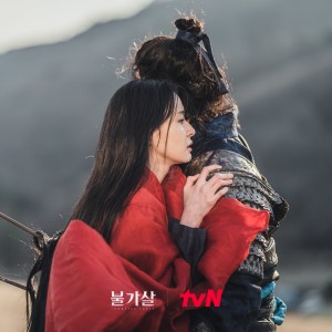 Bulgasal Immortal Souls E16 (End)