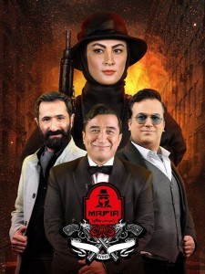 Shabhaye Mafia S04E15