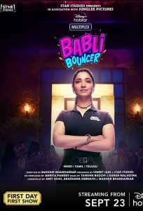 Babli Bouncer