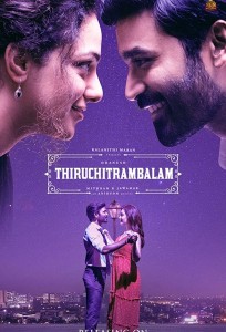 Thiruchitrambalam