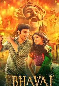 Bhavai