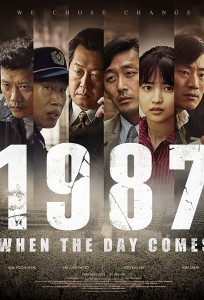 1987: When the Day Comes