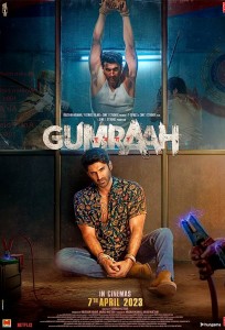 Gumraah
