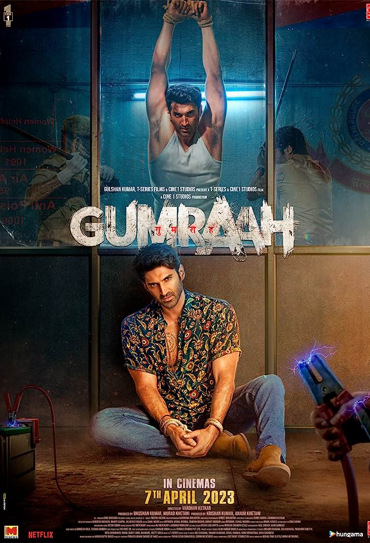 Gumraah