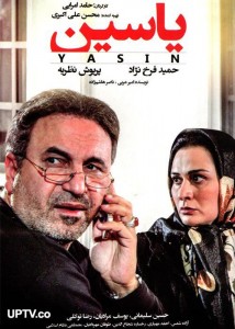 Yasin