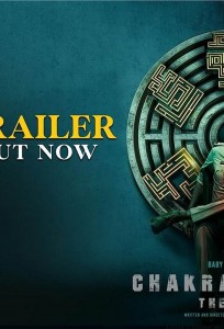 Chakravyuham: The Trap