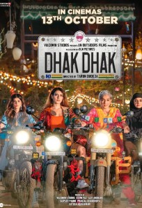Dhak Dhak