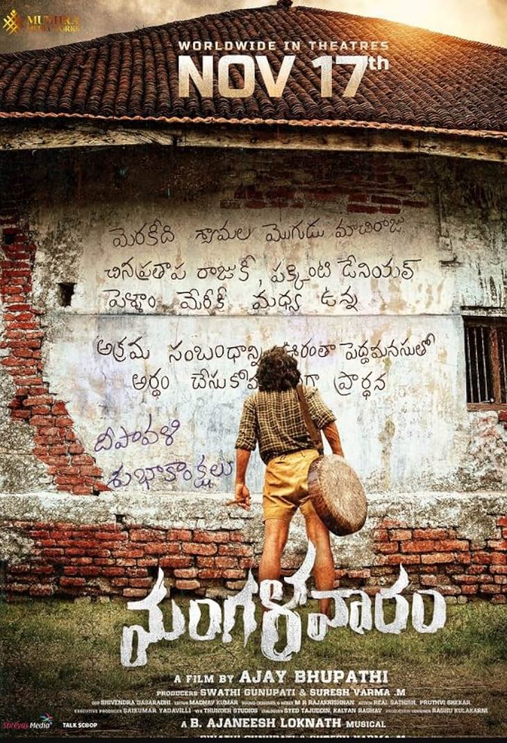 Mangalavaaram