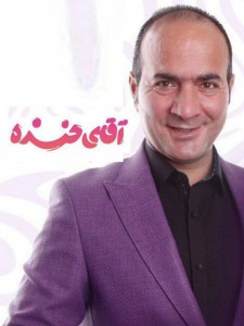 Aghaye Khande S01E04