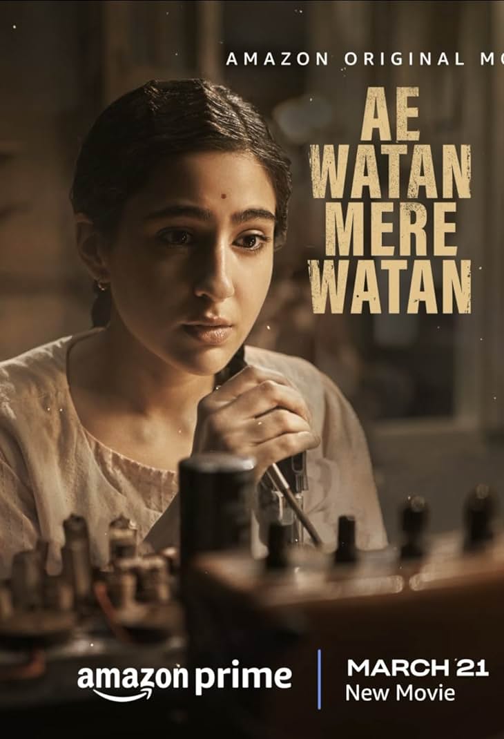 Ae Watan Mere Watan