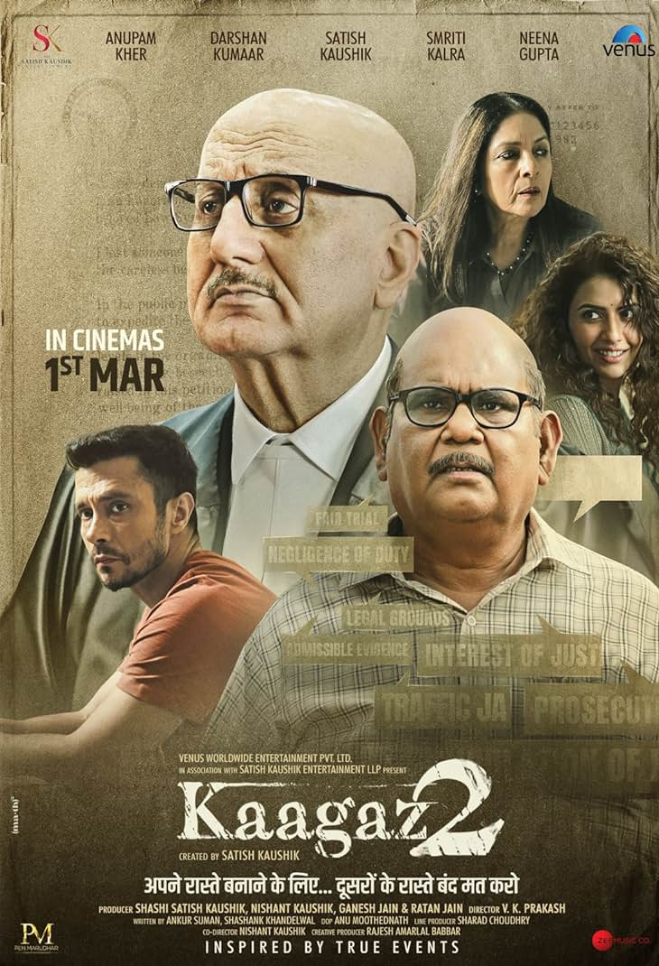 Kaagaz 2
