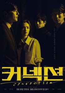 Connection E14 (End)