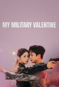 My Military Valentine E10 (End)