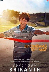 Srikanth: Aa Raha Hai Sabki Aankhein Kholne