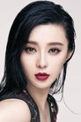 Fan Bingbing isDhani Yangchen