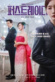 First Lady: Season 1