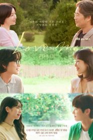 Love Me: Season 1